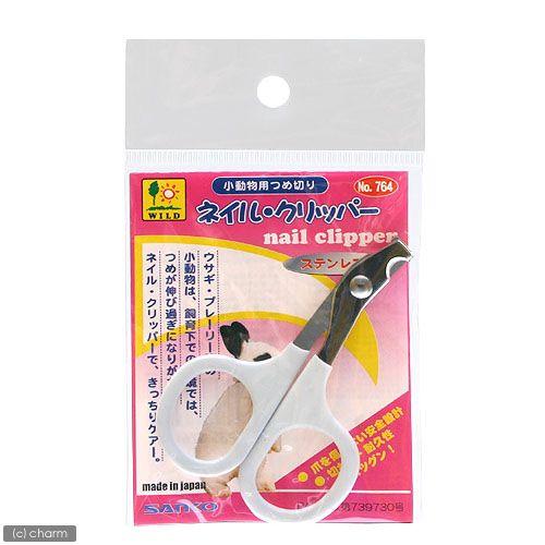 三晃商会　ネイル・クリッパー | 三晃商会