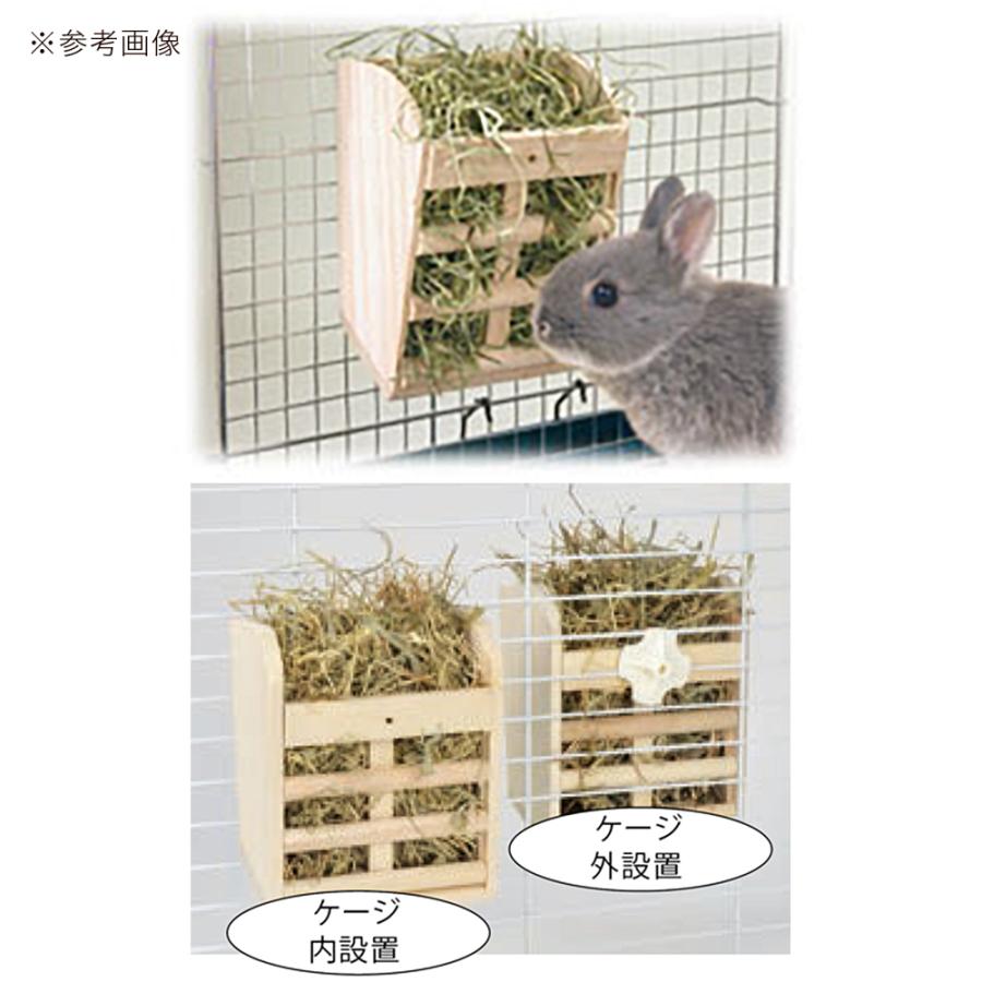 出品期間12/25迄【おまけ3点付】プロケージ60/フード•牧草入/空中