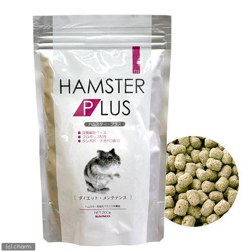 ハムスター・プラス 三晃商会 ハムスタープラス・ダイエット