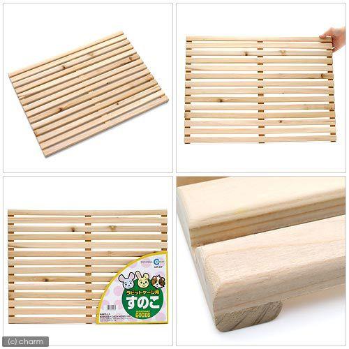 高級な マルカン ラビットケージ用スノコ うさぎ ケージ パーツ1 551円 Aynaelda Com