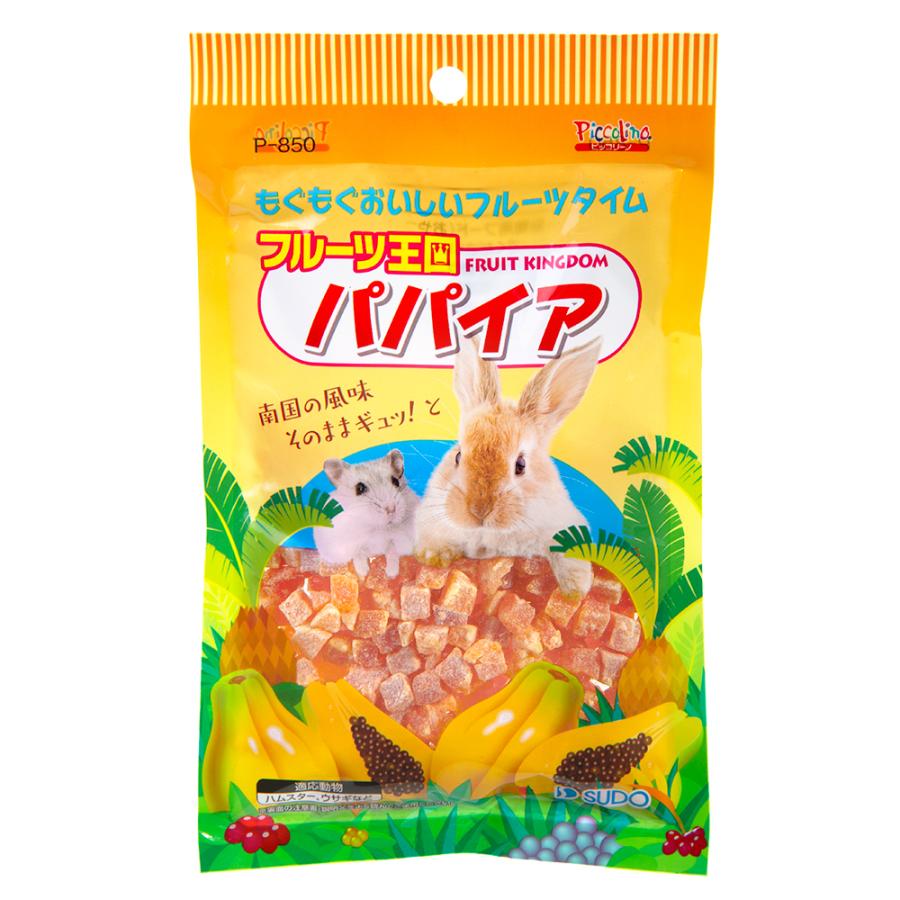 スドー フルーツ王国 パパイア 80g うさぎ ハムスター おやつ