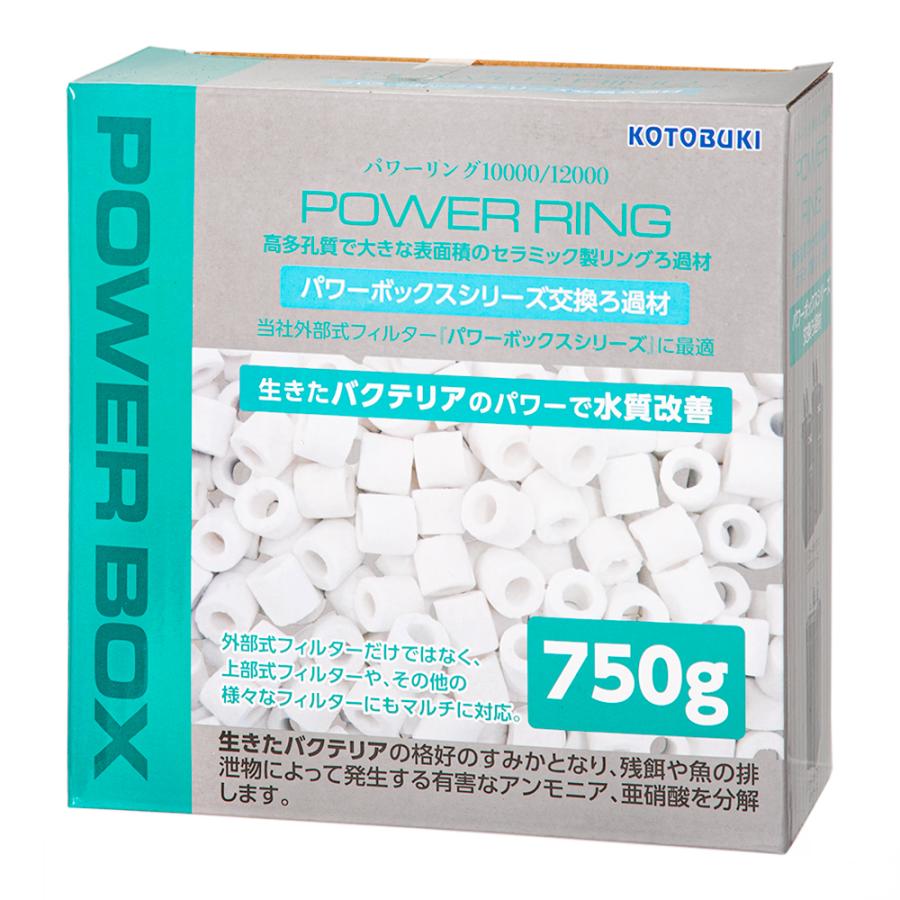 コトブキ工芸 パワーリング 750g パワーボックスSV10000