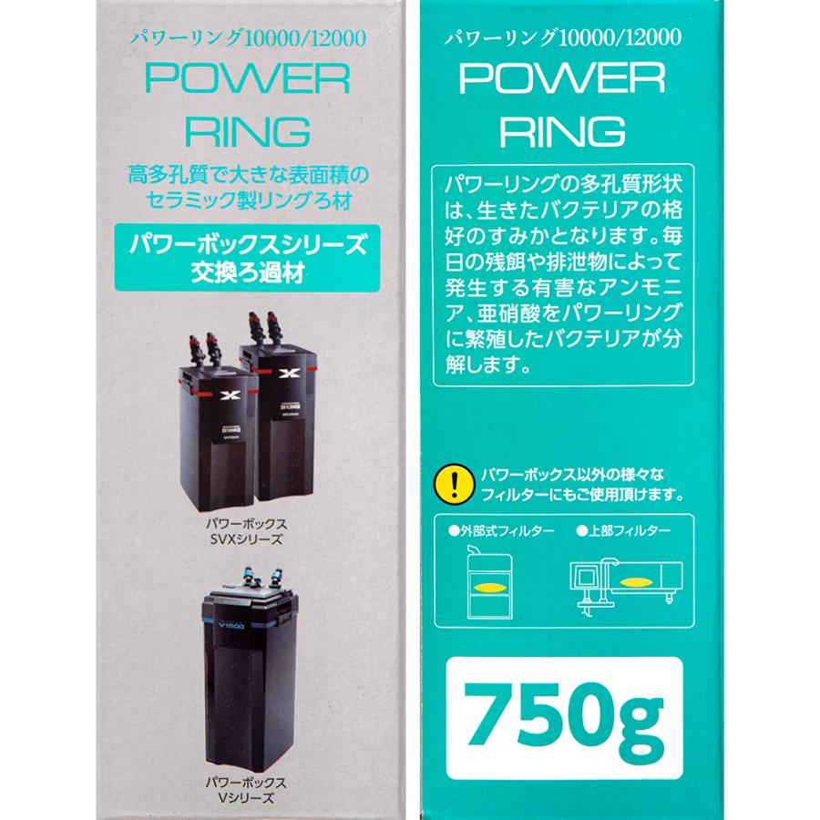 コトブキPOWER BOX SV10000 コトブキ工芸 パワーリング 750g パワーボックスSV10000