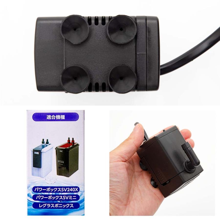 コトブキ工芸 コトブキ工芸 PMI−01 交換水中ポンプ パワー