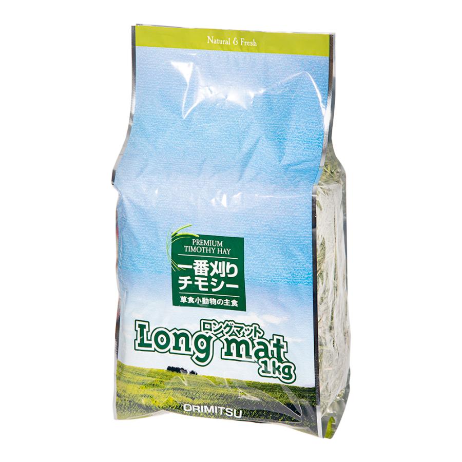 オリミツ　ロングマット　１ｋｇ　うさぎ　牧草　お一人様６点限り　チモシー　一番刈り | オリミツ