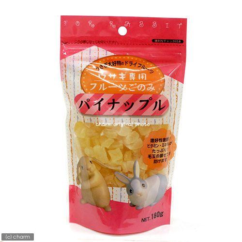 アラタ ウサギ専用 フルーツごのみ パイナップル 180g うさぎ