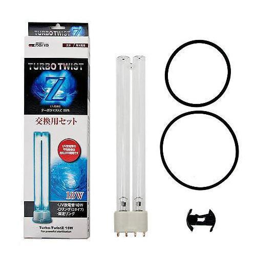 上品 交換球 カミハタ ターボツイストＺ １８Ｗ 交換セット 殺菌灯