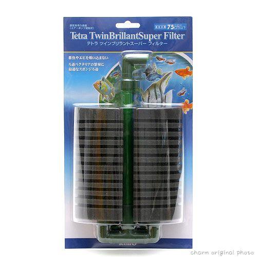 テトラ ツインブリラントスーパーフィルター スポンジフィルター エアレーション ７５ｃｍ水槽 Belle Ile Nature Org