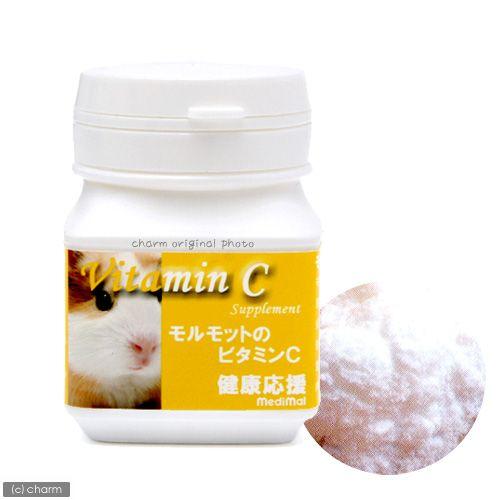 メディマル モルモットのビタミンC 40g サプリメント : チャーム