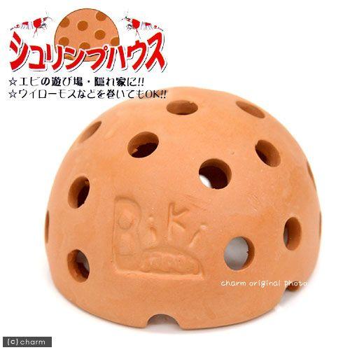 シュリンプハウス ドームｍ ビーシュリンプ用シェルター 超安い