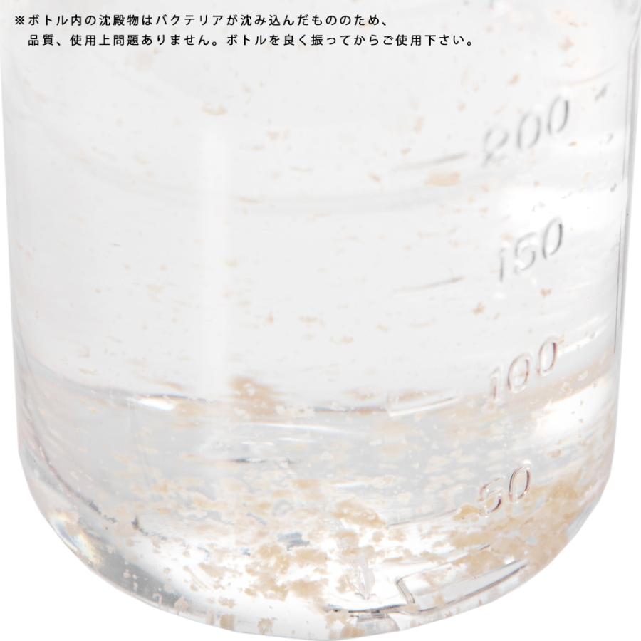 バイコム アルジガード 500mL 2本（淡水・海水両用） : チャーム