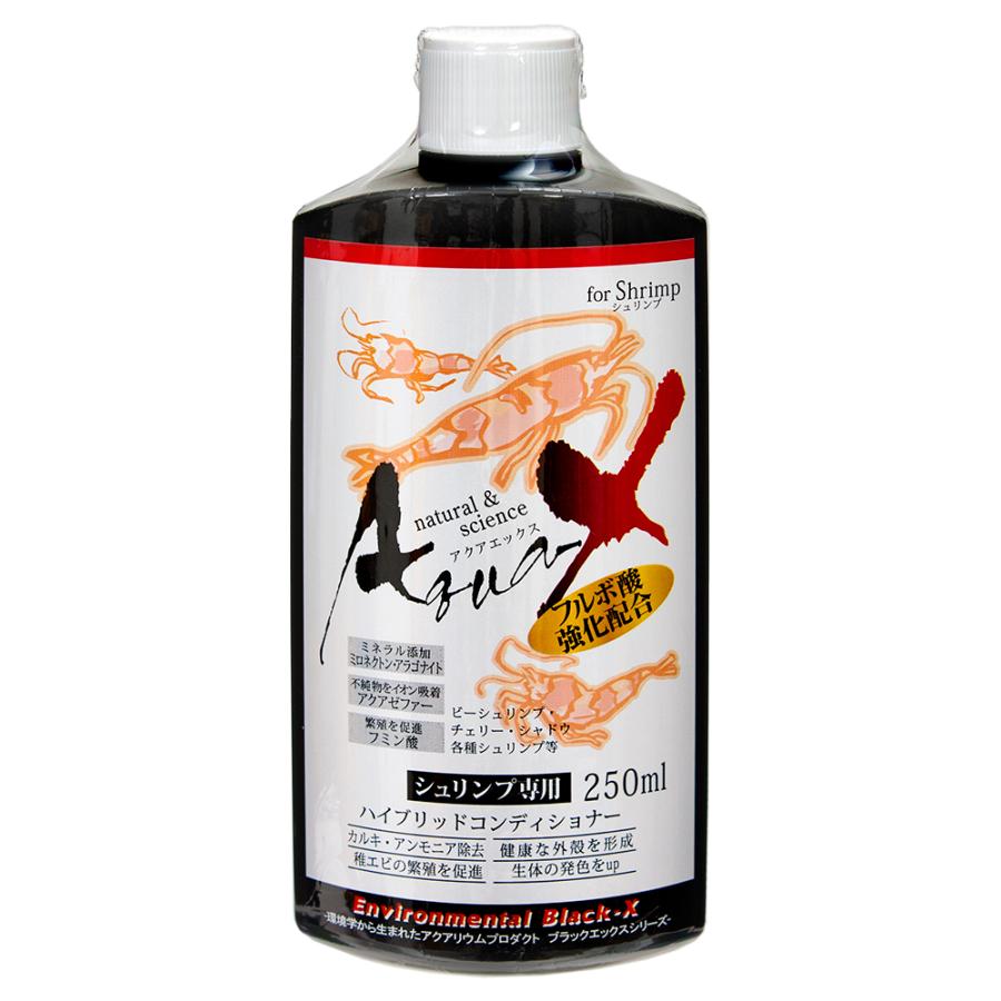 Ａｑｕａ−Ｘ　アクアエックス　シュリンプ専用　２５０ｍＬ　エビ　飼育　コンディショナー | B-blast