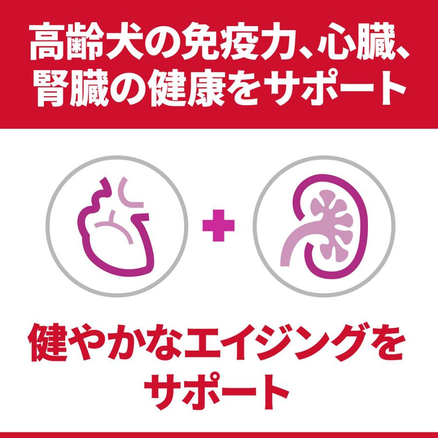 賞味期限：２０２６年０３月２０日　ドッグフード　サイエンスダイエット　小型犬用　シニア　７歳以上　高齢犬用　チキン　７５０ｇ　ヒルズ　犬　訳あり |  | 02