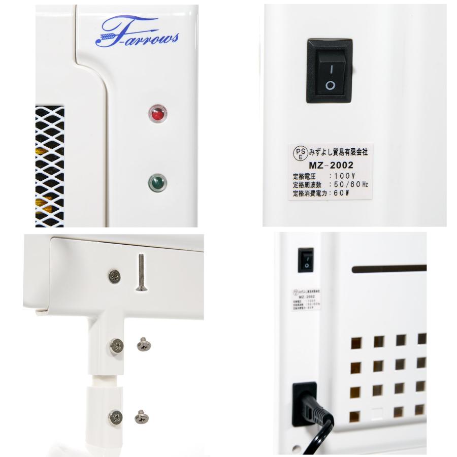 アウトレット品 遠赤外線 マイカヒーターII 60W 鳥 小動物 保温