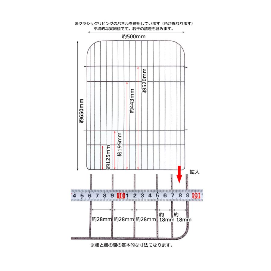 ＧＥＸ　ラビットサークルＨ６５　モダンリビング　うさぎ　サークル　ジェックス　お一人様２点限り｜chanet｜04