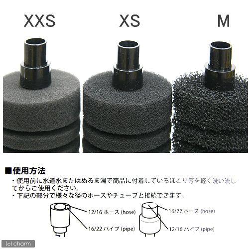 ｌｓｓ研究所 本体 ｎａｎｏスポンジフィルター ロング ｍ チャーム Charm Paypayモール店 通販 Paypayモール