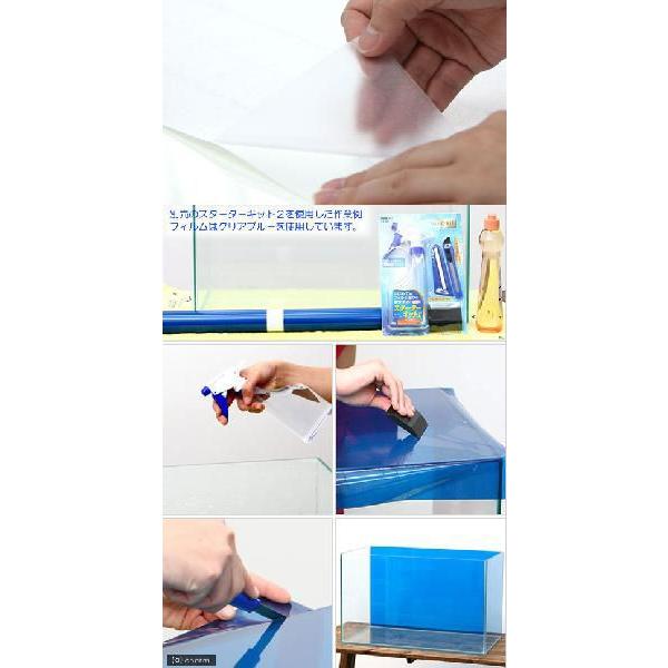 バックスクリーン　ＡＲＴＩ（アルティ）９０　サンド（９５×５０ｃｍ） | Leaf Corp | 02