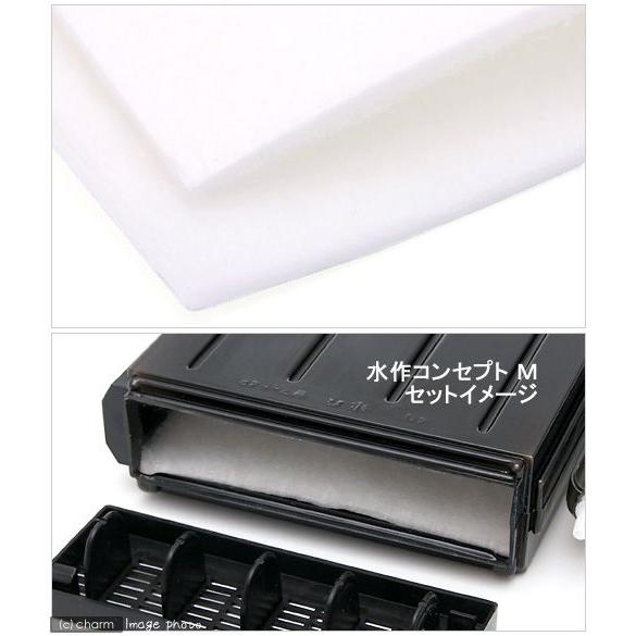 水作 コンセプトM 専用交換ろ材 : チャーム charm ヤフー店 - 通販
