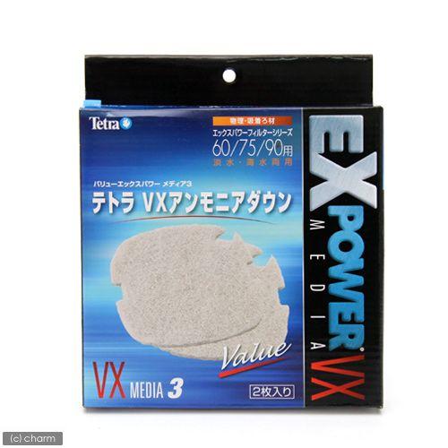 テトラ ｖｘアンモニアダウン ｍｅｄｉａ３ チャーム Charm Paypayモール店 通販 Paypayモール