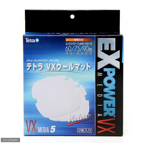 Seal限定商品 テトラ ｖｘウールマット ｍｅｄｉａ５ バリューエックスフィルター用 物理 ろ材 物品