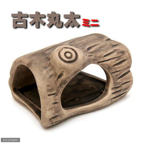 スドー 古木丸太 ミニ H−25 水槽 オブジェ : チャーム charm