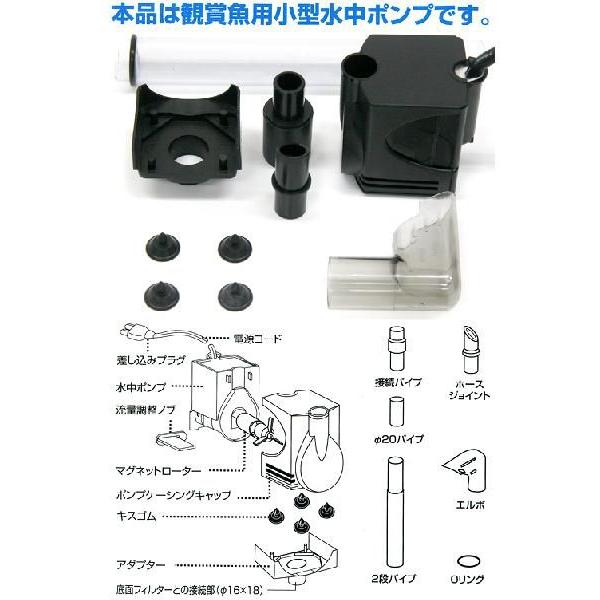 ニッソー 水中ポンプ ニッソー 小型水中ポンプ パワーポンプ PP