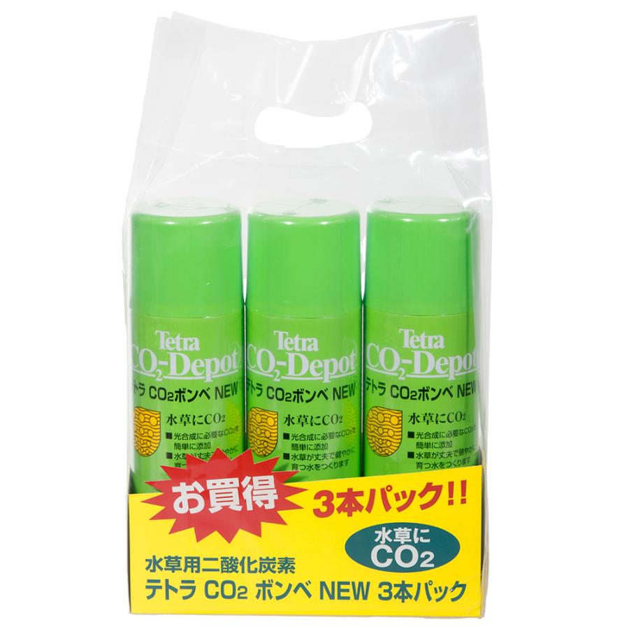 テトラ ｃｏ２ボンベｎｅｗ ３本パック チャーム Charm Paypayモール店 通販 Paypayモール