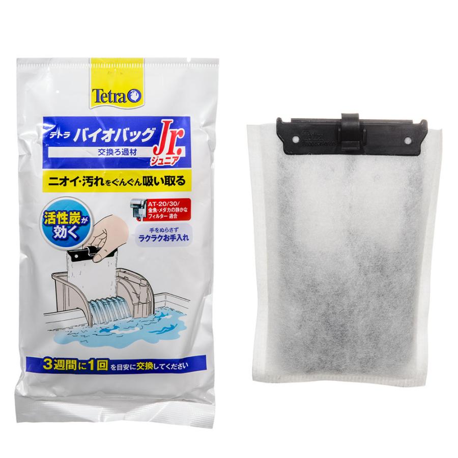 Tetra（テトラ） 外掛けフィルター オートワンタッチフィルター AT