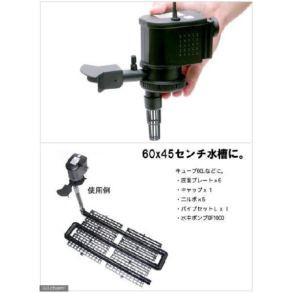 アクアシステム 50Hz 東日本用 水中パワーヘッド GF−1000