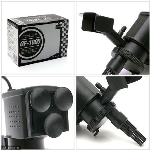 アクアシステム 50Hz 東日本用 水中パワーヘッド GF−1000