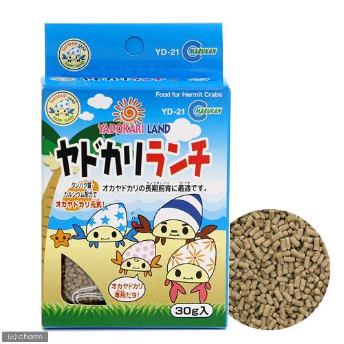 マルカン　ヤドカリランチ　３０ｇ　オカヤドカリ　フード　エサ　餌 | マルカン