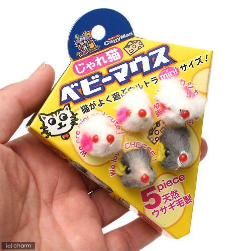 キャティーマン じゃれ猫 ベビーマウス ５個入 猫 猫用おもちゃ ねずみ ドギーマン チャーム Charm Paypayモール店 通販 Paypayモール
