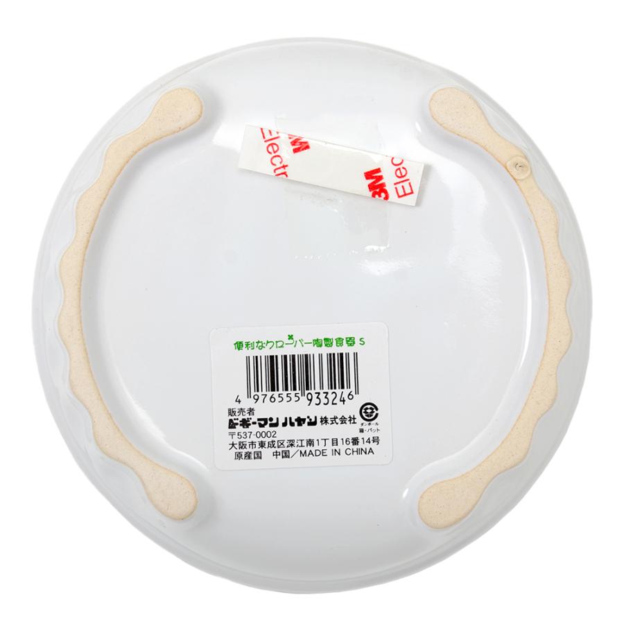 ドギーマン すべり止め付 便利なクローバー陶製食器 S : チャーム