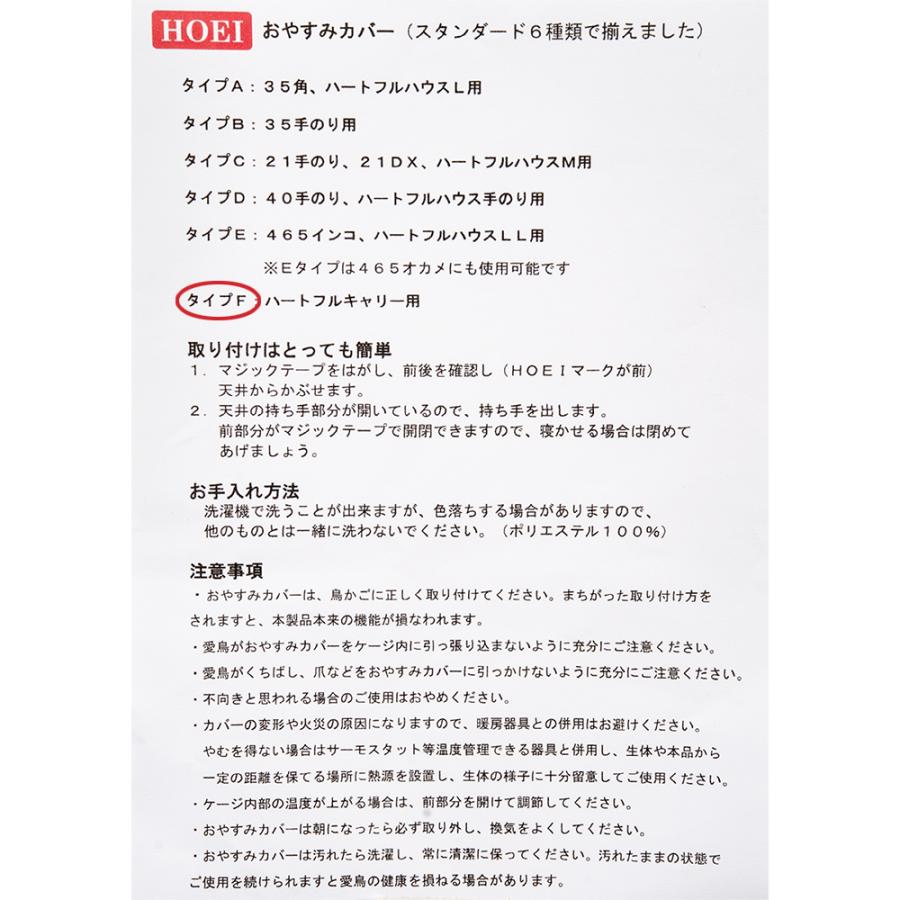 Hermès⭐︎コレクション整理様 おやすみカバービニールカバー 【公式通販】
