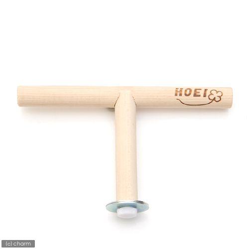 HOEI T字止まり木 直径15mm セキセイ 小型インコ＆フィンチ
