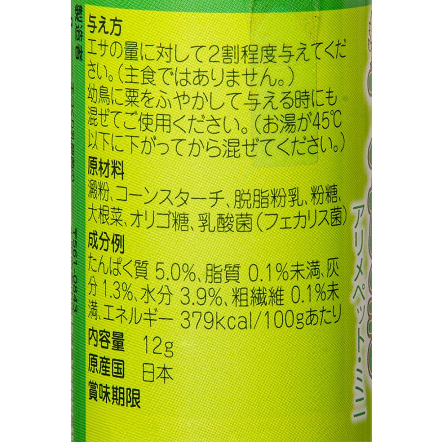日本生菌研究所 大好きん 小鳥用 アリメペットミニ 12g 鳥 日本生菌研究所 大好きん 小鳥用 アリメペットミニ 12g 鳥