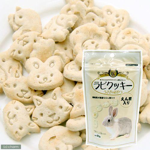 アラタ ラビクッキー えん麦入り 60g うさぎ おやつ : チャーム