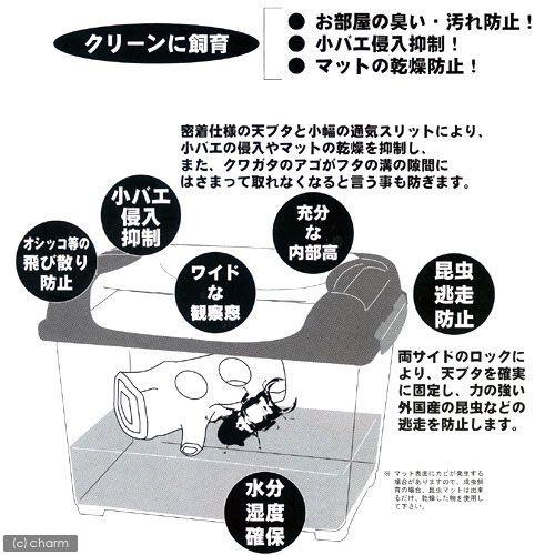 三晃商会 CLEAN CASE クリーンケース（S）（235×155