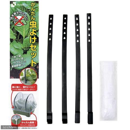 リッチェル　かんたん虫よけセット　家庭菜園　防虫　手軽　簡単 | リッチェル | 02