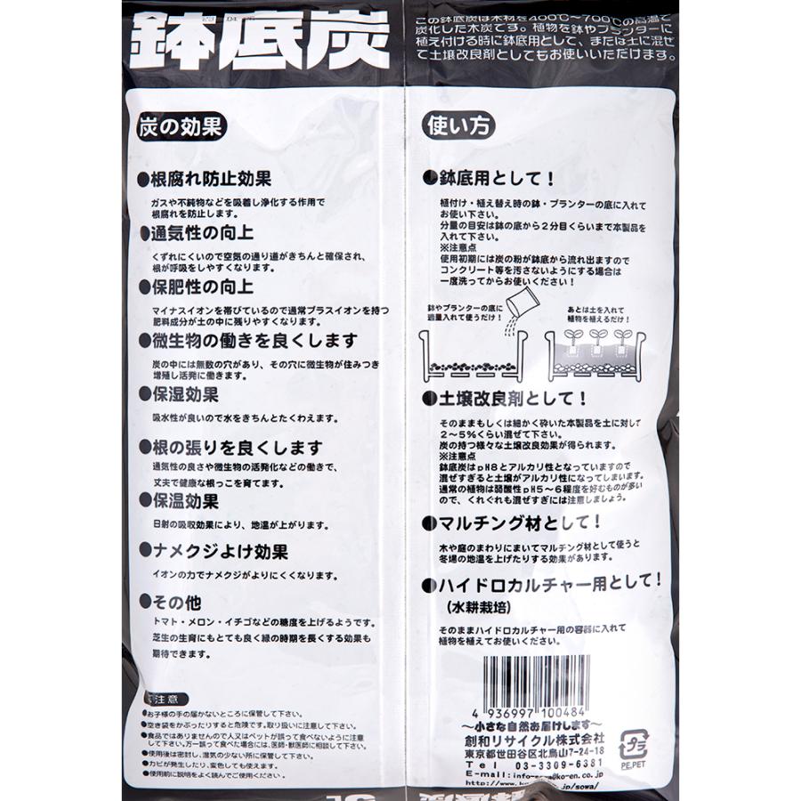 【goodtaniku】雲南実生 黑王2世 活着 鉢ごと発送 土 創和リサイクル 鉢底炭 5L 炭 ガーデニング : チャーム charm