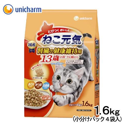 キャットフード　ねこ元気　１３歳以上かつお入り　１．６ｋｇ　超高齢猫用｜chanet