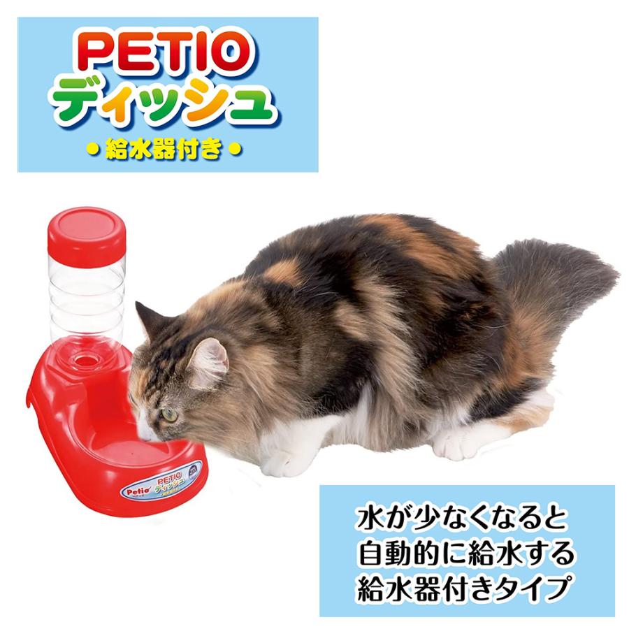 Petio（ペティオ） ディッシュ 給水器付き レッド 犬 猫用 水飲み 自動
