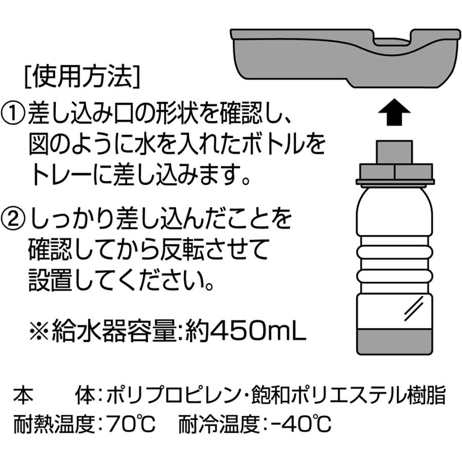 Petio（ペティオ） ディッシュ 給水器付き レッド 犬 猫用 水飲み 自動