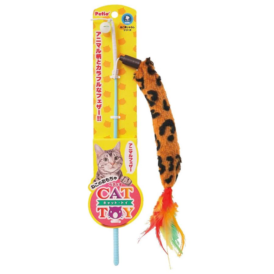 Petio（ペティオ） 猫じゃらし CAT TOY 猫用じゃらし アニマル