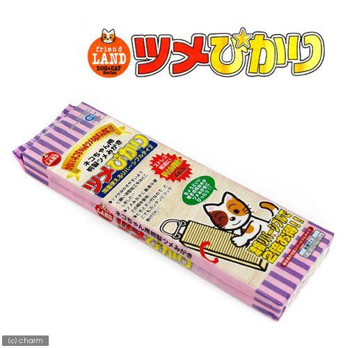 マルカン ツメぴかり 猫 木製 限定品 爪とぎ