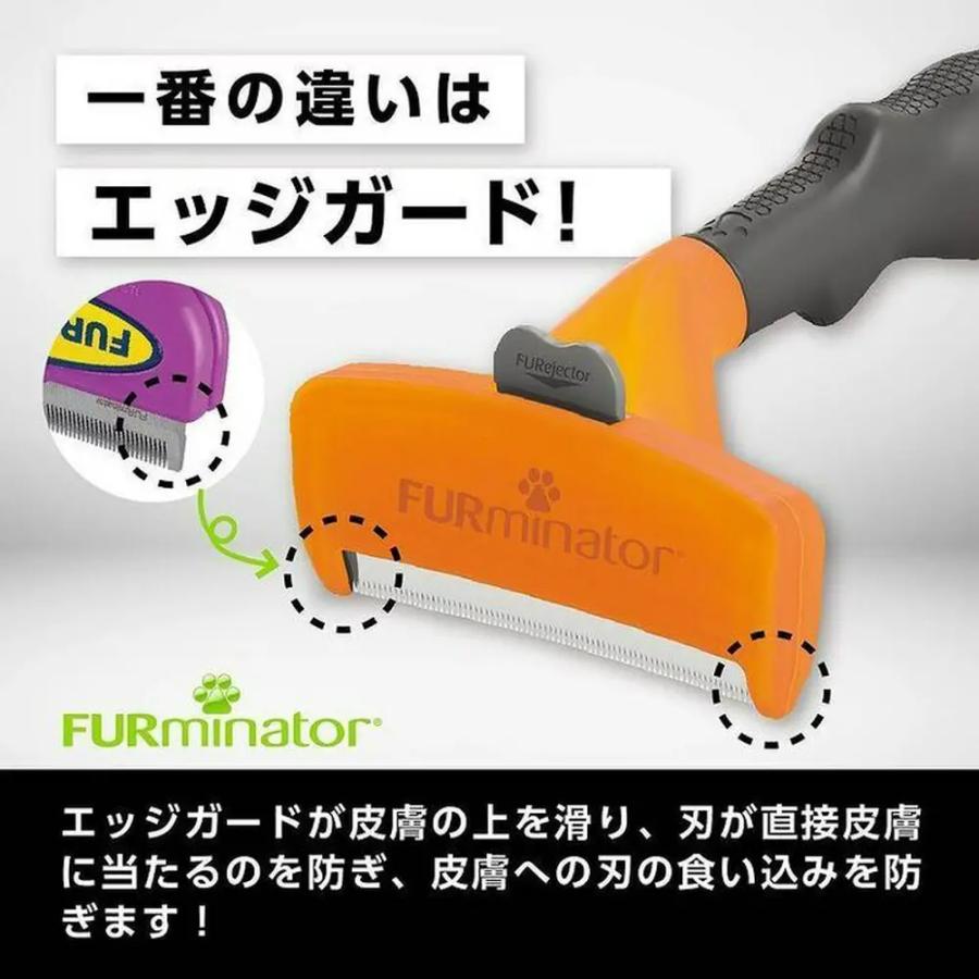 ファーミネーター 小型犬 S 短毛種用 正規品 ペット ブラシ 抜け毛 除