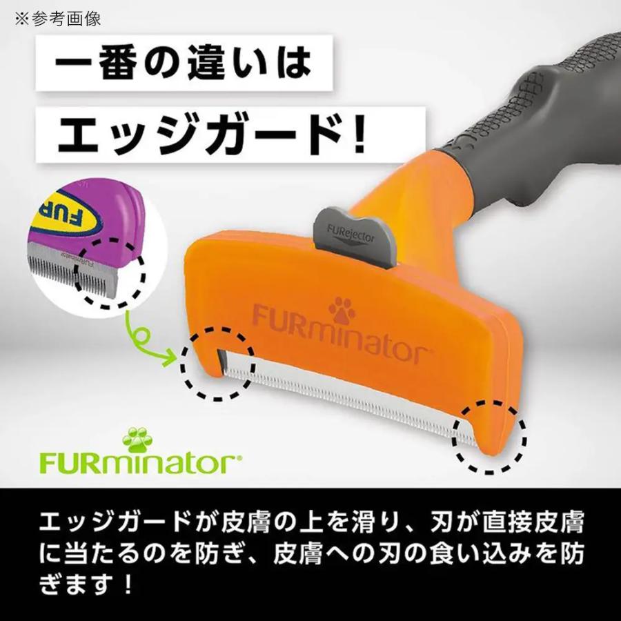 ファーミネーター 小型犬 S 長毛種用 正規品 ペット ブラシ 抜け毛 除