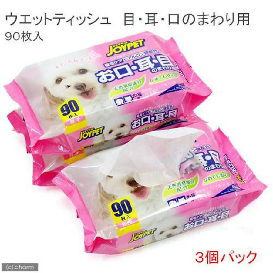 ジョイペット　ウェットティッシュ　お口・耳・目のまわり用　３個パック　犬　猫　ペット用ウェットティッシュ | アース・ペット | 01