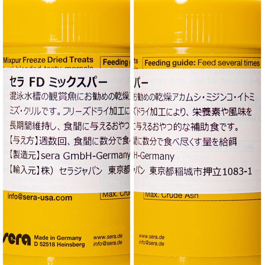 コメット ミジンコ 400ml コメツト イトスイ