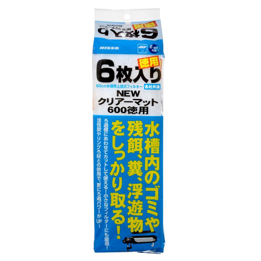 ニッソー ニッソー NEW クリアーマット 600徳用 6枚入り 上部